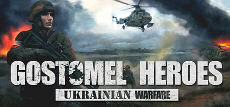 乌克兰战争：戈斯托梅尔英雄/Ukrainian Warfare: Gostomel Heroes